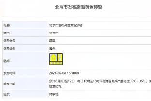 独木难支！徐杰半场7中4拿到15分&首发五人11分